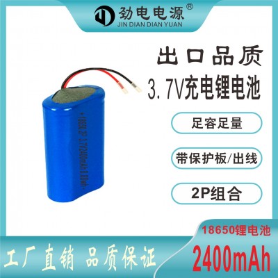 186500鋰電池1200mAh3.7V帶保護板出線補光折疊扇電蚊拍充電電池