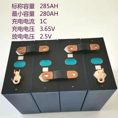 全新億緯3.2V磷酸鐵鋰LiFePO4 230AH280AH方形鋁殼動力鋰電池