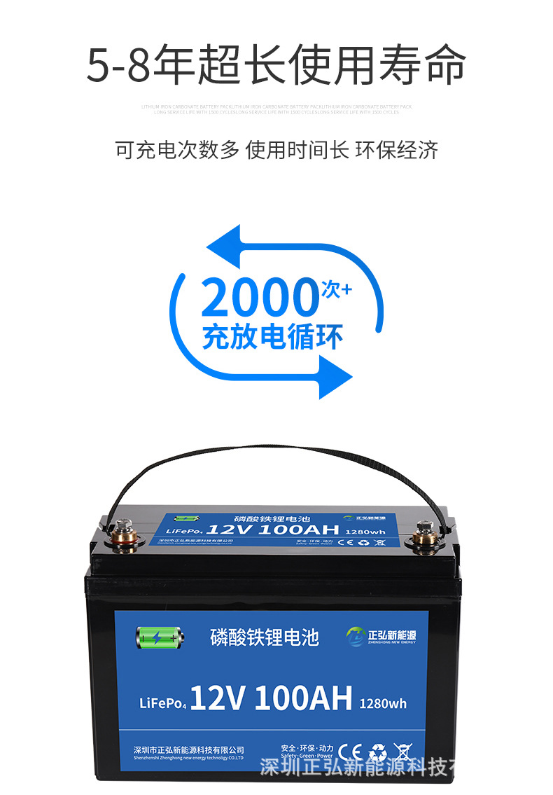 12v100ah (1).jpg
