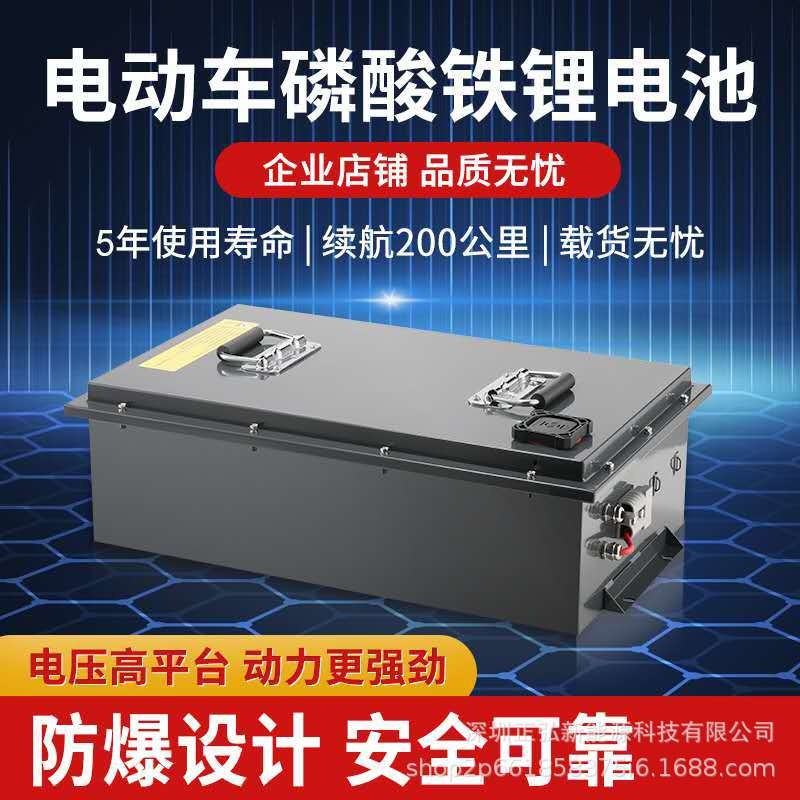 60V40Ah電動(dòng)三輪車(chē)專(zhuān)用鋰電池，高功率版本，防爆閥設(shè)計(jì)安全可靠