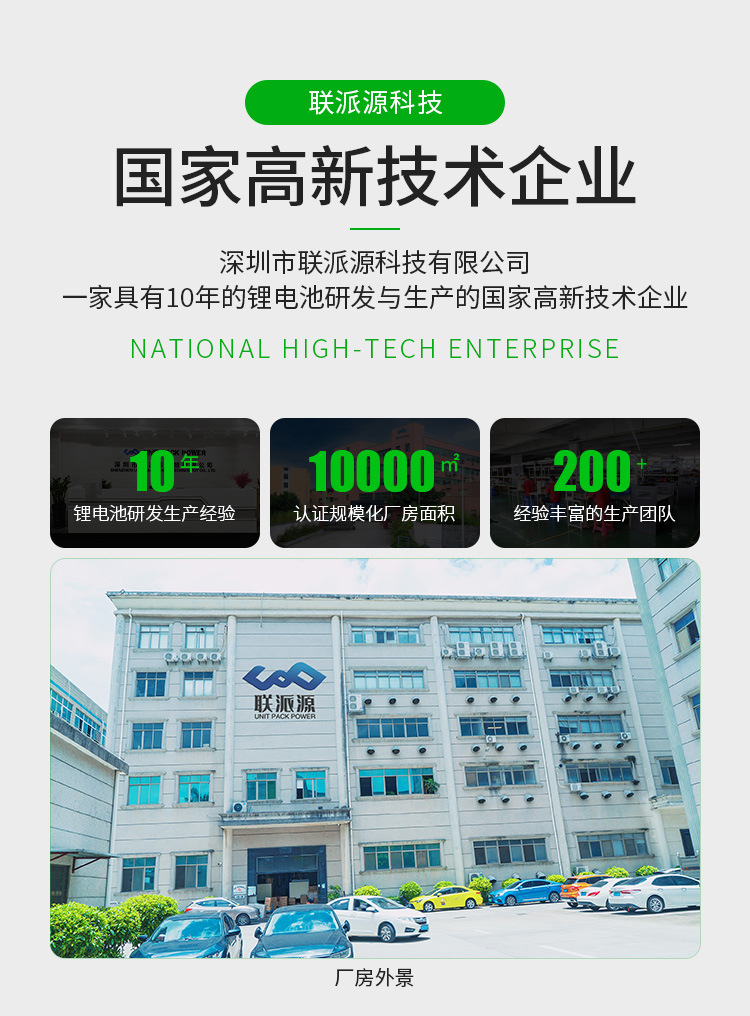 U005國內1688-詳情頁_13