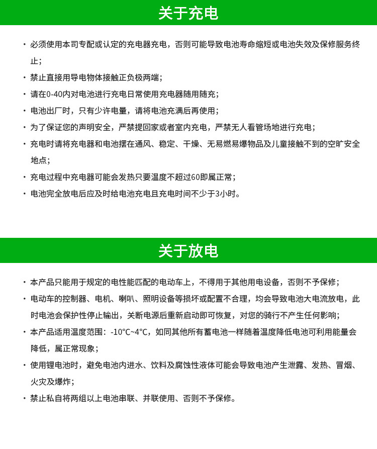 U005國內1688-詳情頁_22