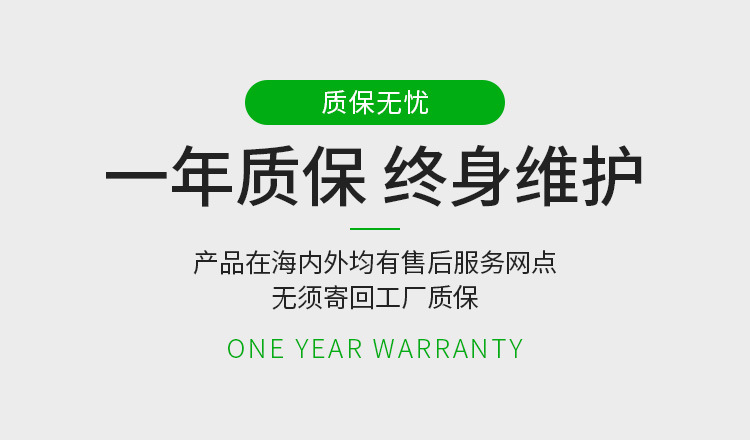 U005國內1688-詳情頁_20