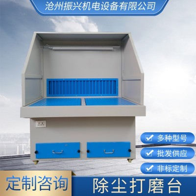 除塵打磨臺 拋光吸塵工作臺石材木工粉塵工業脈沖濾筒式 集塵臺