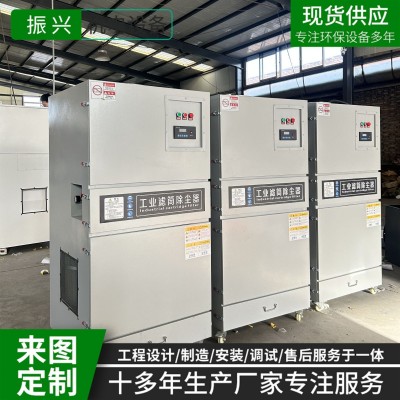 脈沖濾筒除塵器粉塵收集激光切割煙霧處理設備工業凈化集塵器