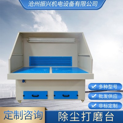 除塵打磨臺石材木工粉塵吸附拋光吸塵工作臺工業脈沖濾筒式集塵臺
