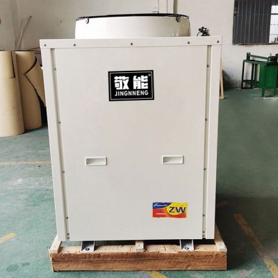 廠家直銷3匹家用空氣能冷暖二聯供熱泵酒店賓館別墅專用一件發貨