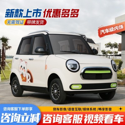老年電動代步車家用電動四輪車新能源電動汽車老頭樂電動車油電