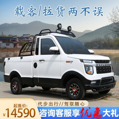 電動四輪皮卡車家用老年代步四輪車新能源電動汽車鉛酸鋰電全封閉