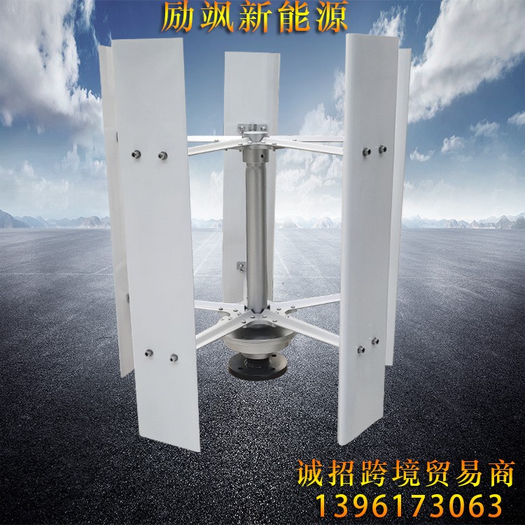 廠家H型50W-20KW垂直軸磁懸浮微風啟動風力發電機路燈監控家系統