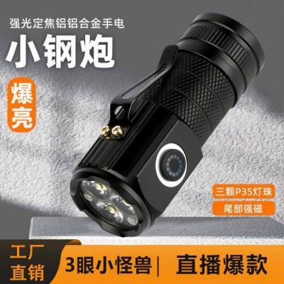 現(xiàn)貨戶外強光三眼手電筒超亮迷你便攜小手電戶外防水多功能夾帽燈
