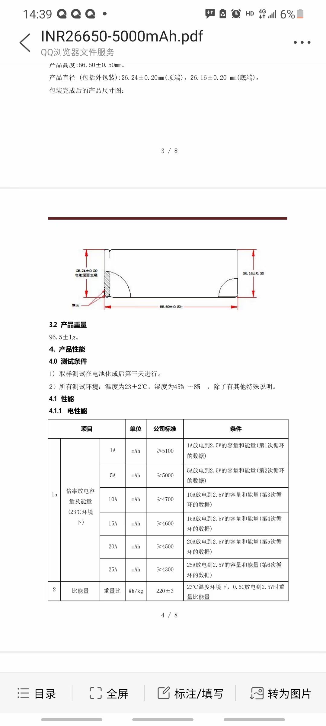 06506c8df445c1b7d31ba6ce1610c8