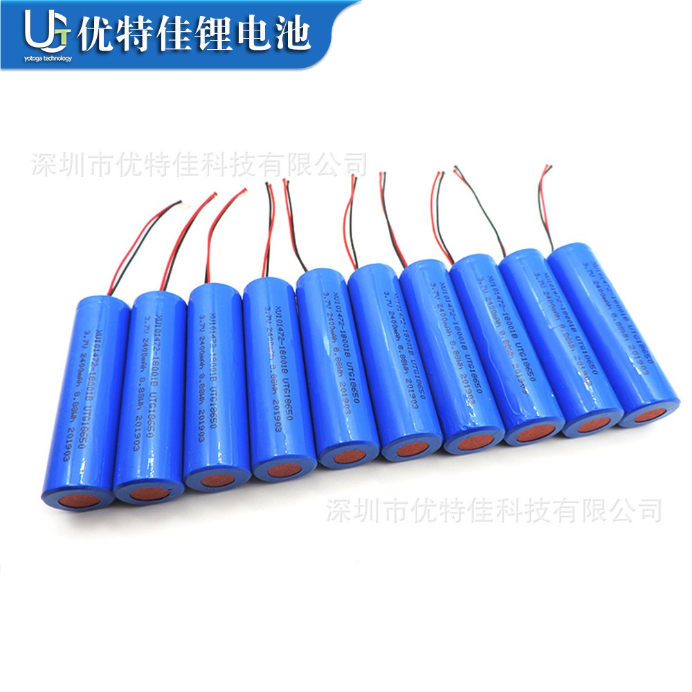 18650鋰電池3.7V1800mAh風扇按摩器圓柱充電電池KC認證三元鋰電池