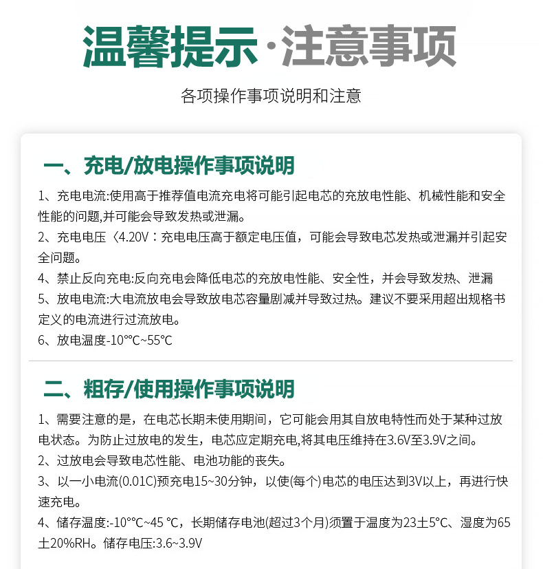 詳情頁 (14)