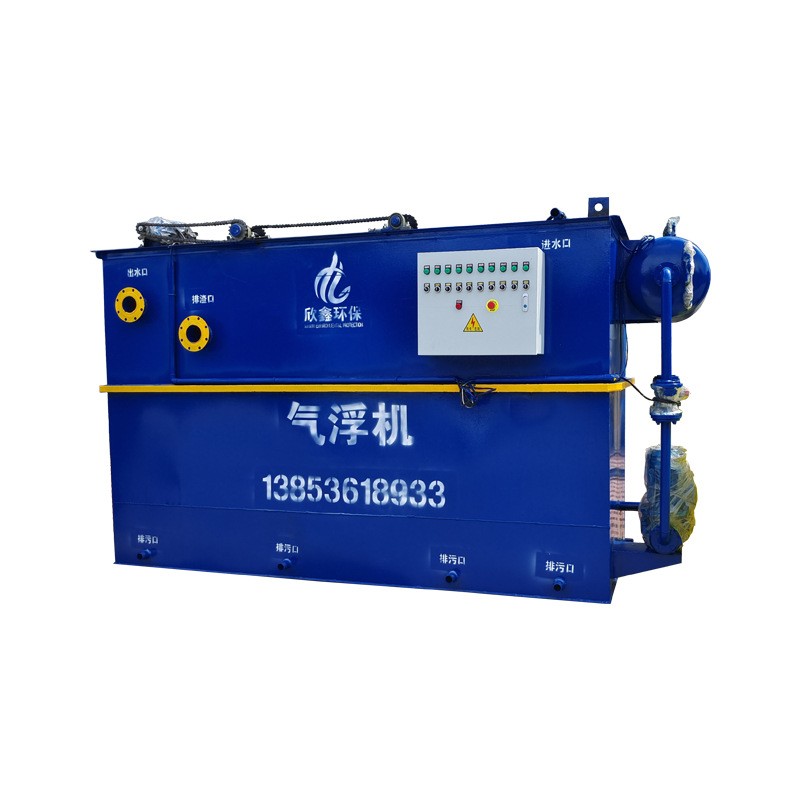 小型氣浮機(jī)污水處理設(shè)備 屠宰食品服裝廠處理設(shè)備 平流式氣浮機(jī)