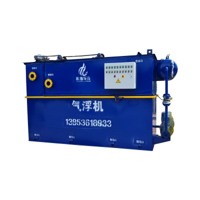 小型氣浮機污水處理設備 屠宰食品服裝廠處理設備 平流式氣浮機