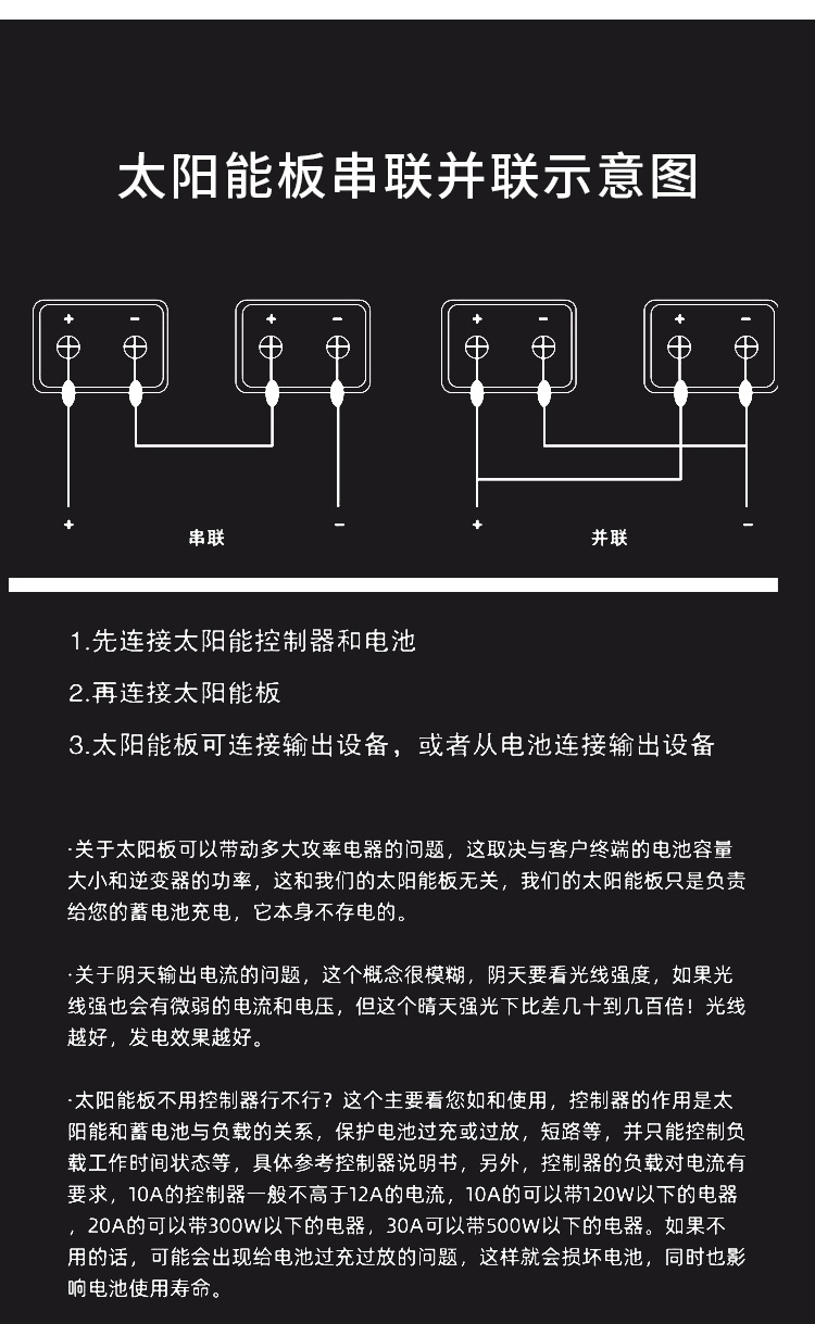柔性板詳情第一版-拷貝_07.jpg