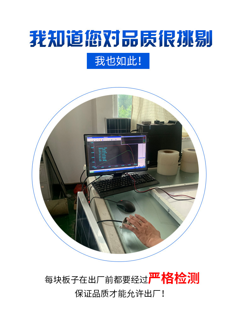 產(chǎn)品質(zhì)量