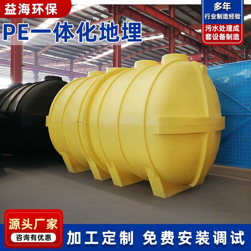 小型屠宰廠pe地埋一體化污水處理設備 生活污水處理設備 加工供應