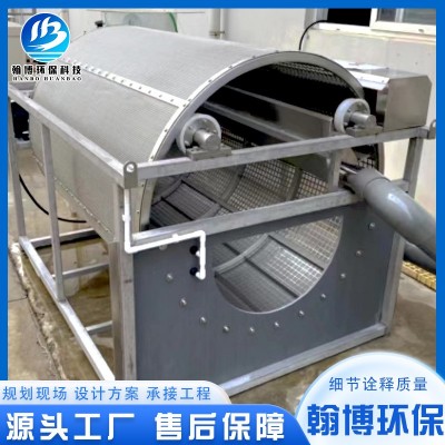 全自動反沖洗循環系統錦鯉池魚便分離過濾轉鼓微濾機水產養殖魚池