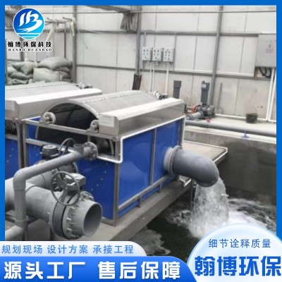 魚池高密度養殖批發 轉鼓股微濾機 自動反沖洗別墅水產養殖微濾機