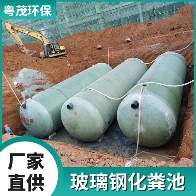 玻璃鋼化糞池廠家農村改廁纏繞化糞池污水處理設備玻璃鋼化糞池