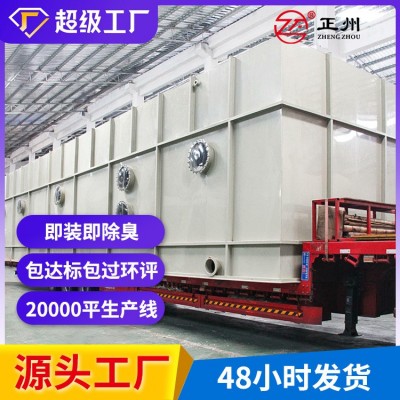 PP塑料生物除臭設備生物過濾池滴濾塔食品養殖屠宰臭氣生物除臭箱