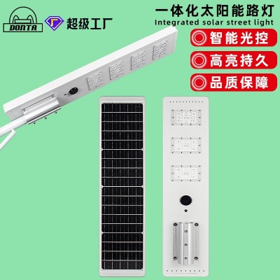 廠家直銷led路燈戶外工程款市政燈led跨境一體化太陽(yáng)能路燈頭定制