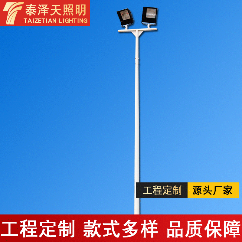 球場燈批發戶外6米8米球場led燈 籃球場羽毛球場中桿燈雙頭球場燈
