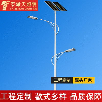 廠家LED光伏路燈海螺高低臂新農村路燈 13米15米太陽能雙臂路燈