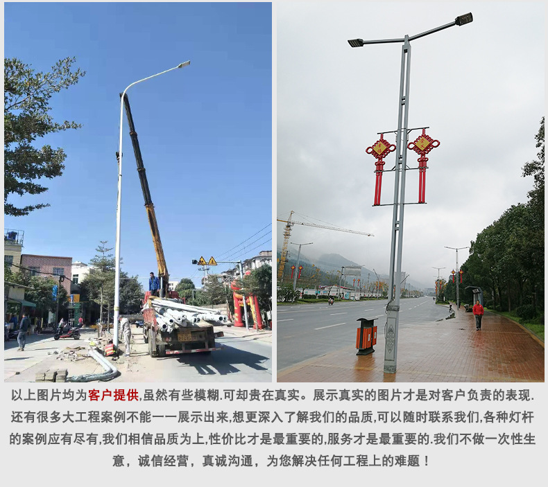 路燈桿通用詳情-2020-1-5-版_05