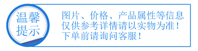 全豐產品模板 1