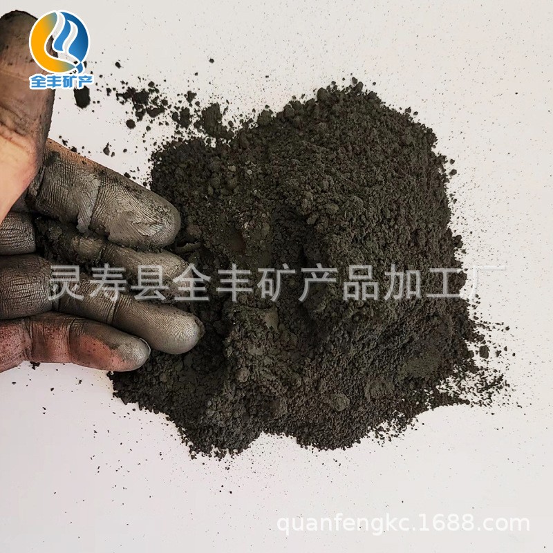供應鑄造用石墨粉 耐火導電材料用石墨粉 鱗片石墨 可膨脹石墨