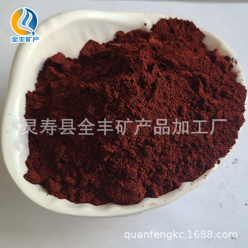 紅色三氧化二鐵 (2)