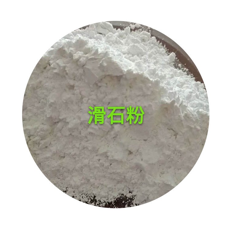 廠家供應環氧樹脂用透明粉1250目油漆橡膠塑料油墨用無水透明粉