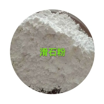 廠家供應環氧樹脂用透明粉1250目油漆橡膠塑料油墨用無水透明粉