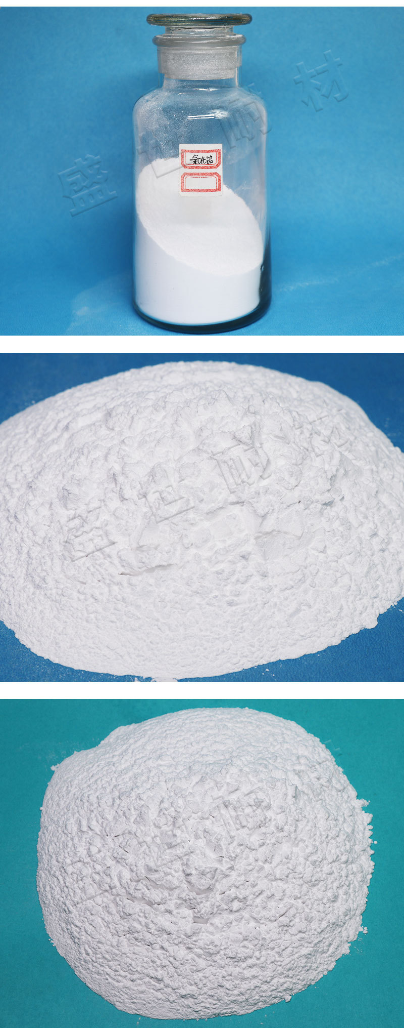 涂料用氧化鋁粉