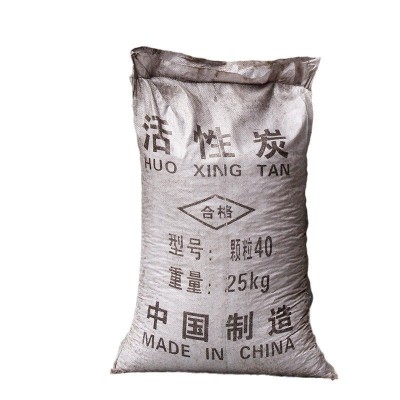 工業廢污水處理吸附劑 5號活性炭 25kg煤質柱狀顆粒碳吸附活性炭