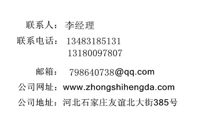 電話