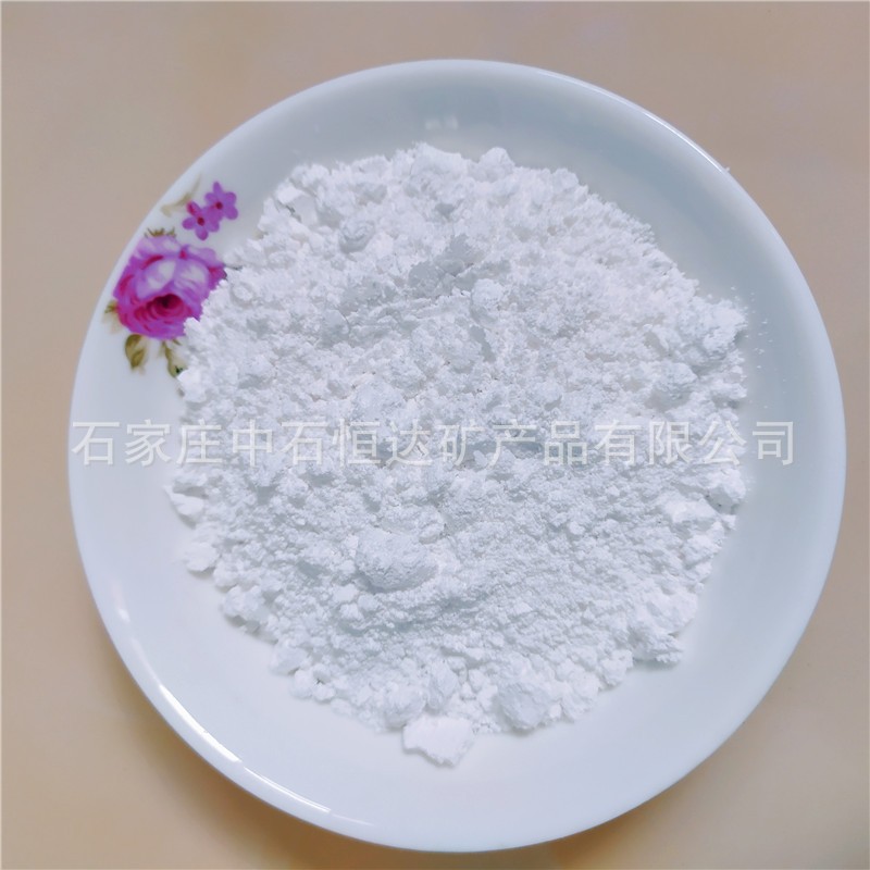 工業級 輕質 電池級 堿式碳酸鎂 41-45% 20kg/袋