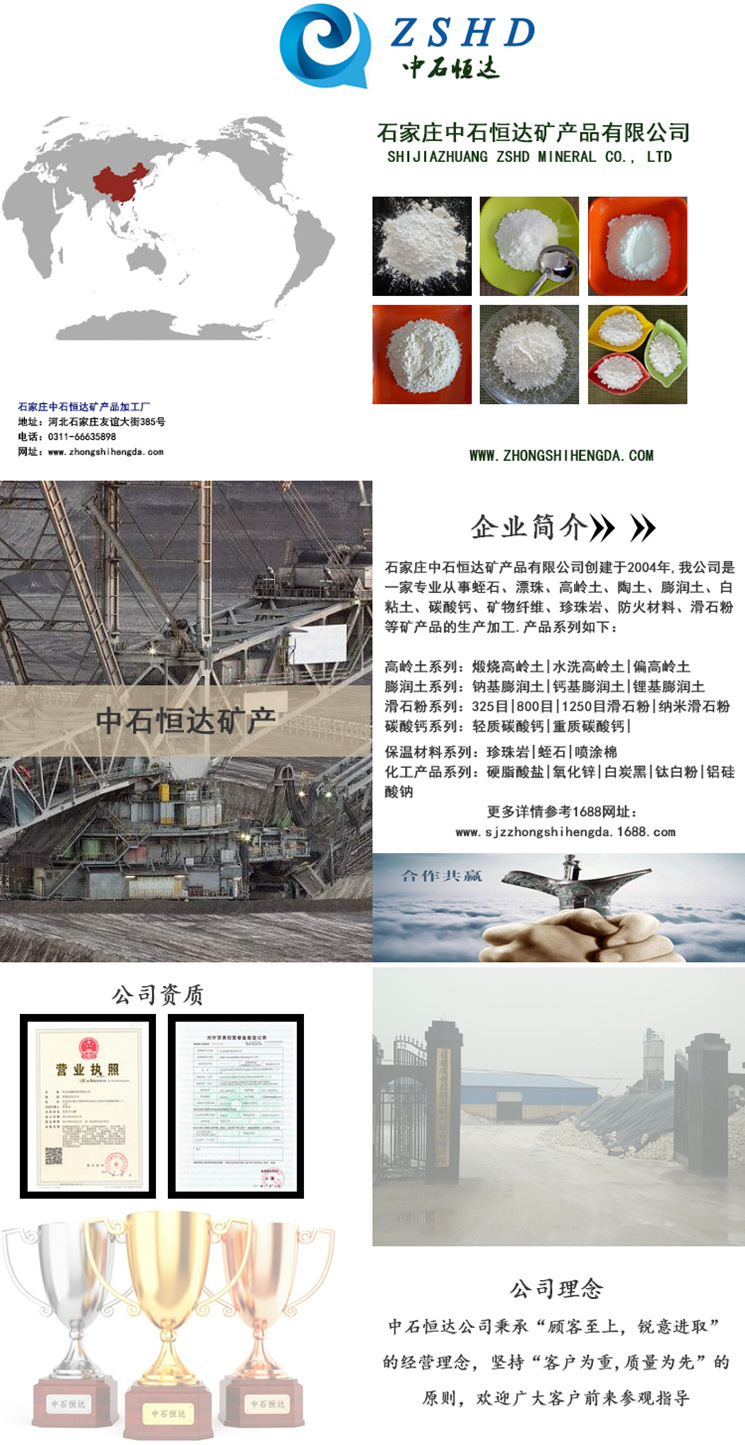 中石恒達簡介2_副本