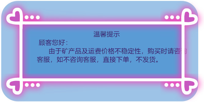 溫馨提示