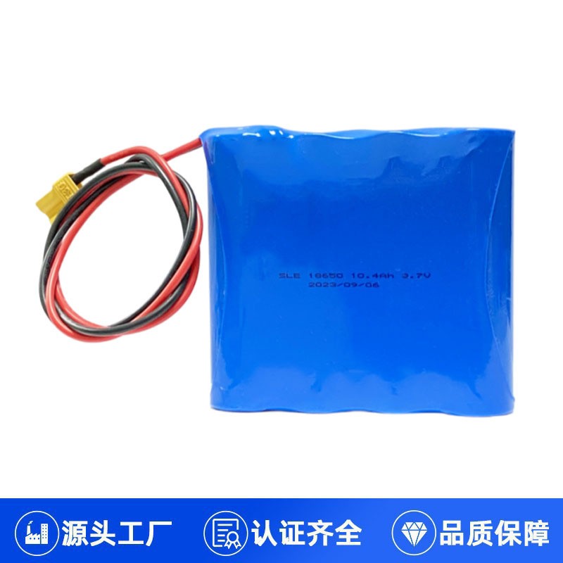 18650鋰電池 10400mAh 3.7v 充電寶水平儀儲能風扇美容儀充電電池