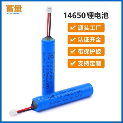 14650鋰電池3.7V1100mAh毫安韓國KC認證BIS認證充電電池廠家批發(fā)