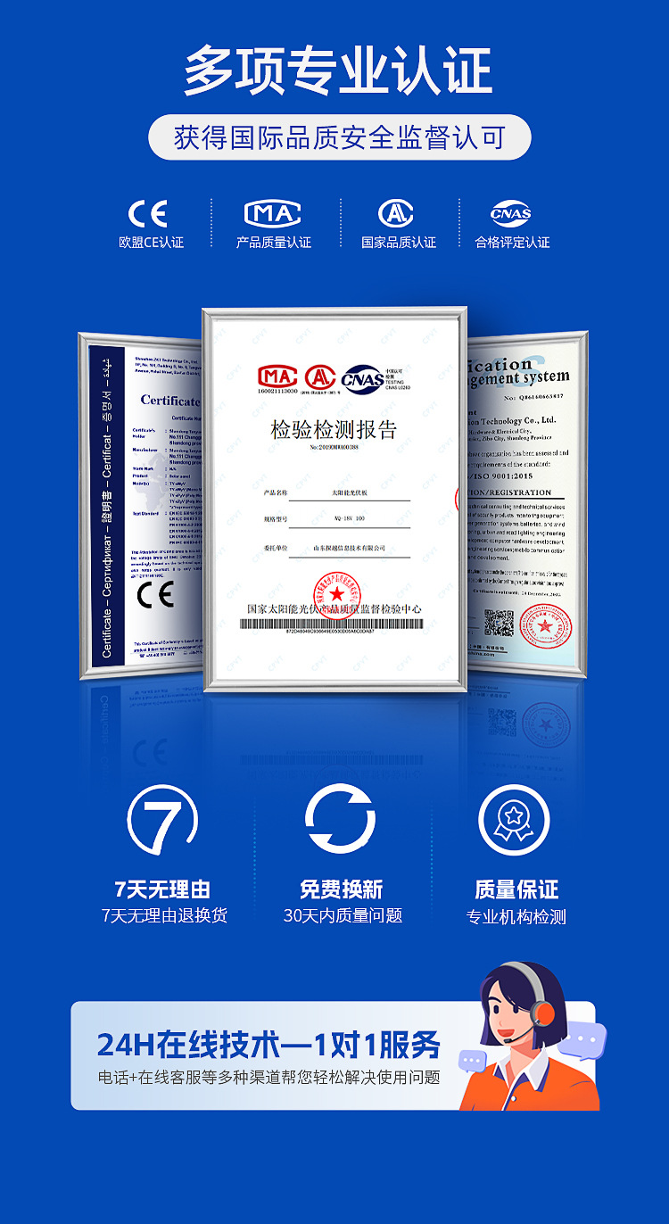 企業(yè)簡介_04