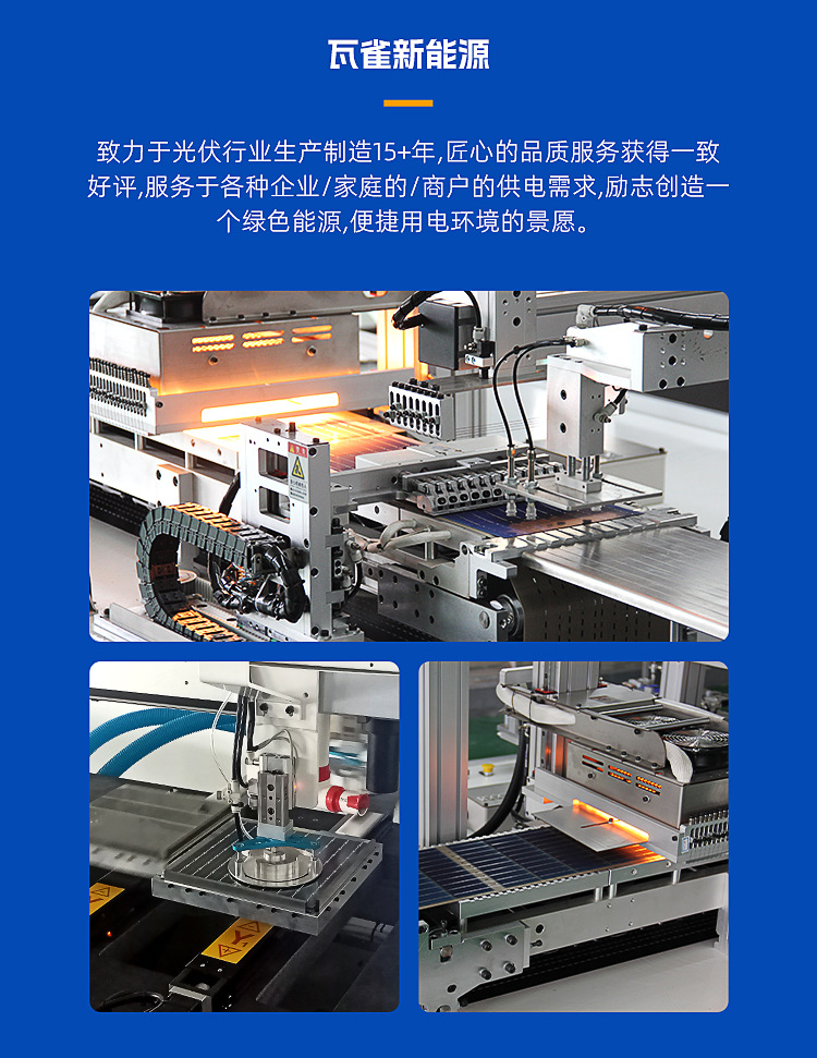 企業(yè)簡介_03