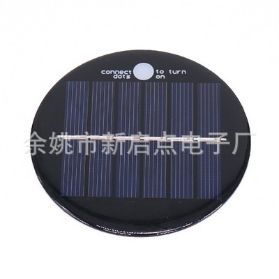 電子廠家供應 85mm圓形多晶硅太陽能滴膠板 電池板組件加工