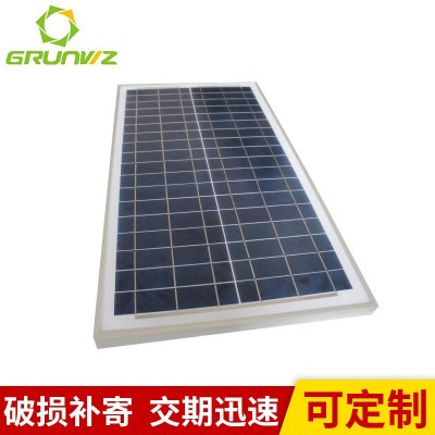 光伏發電板高效太陽能電池板多晶硅太陽能板30W家用廠家