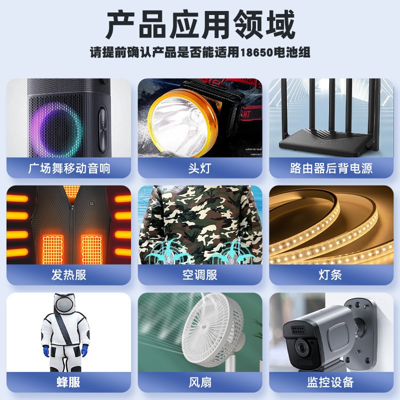 18650鋰電池大容量12V鋰電池三元鋰電池組儲能電池空調 服電池