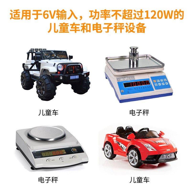 6v磷酸鐵鋰電池足容量電子秤兒童車可充電6伏電瓶